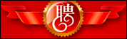 愛登堡