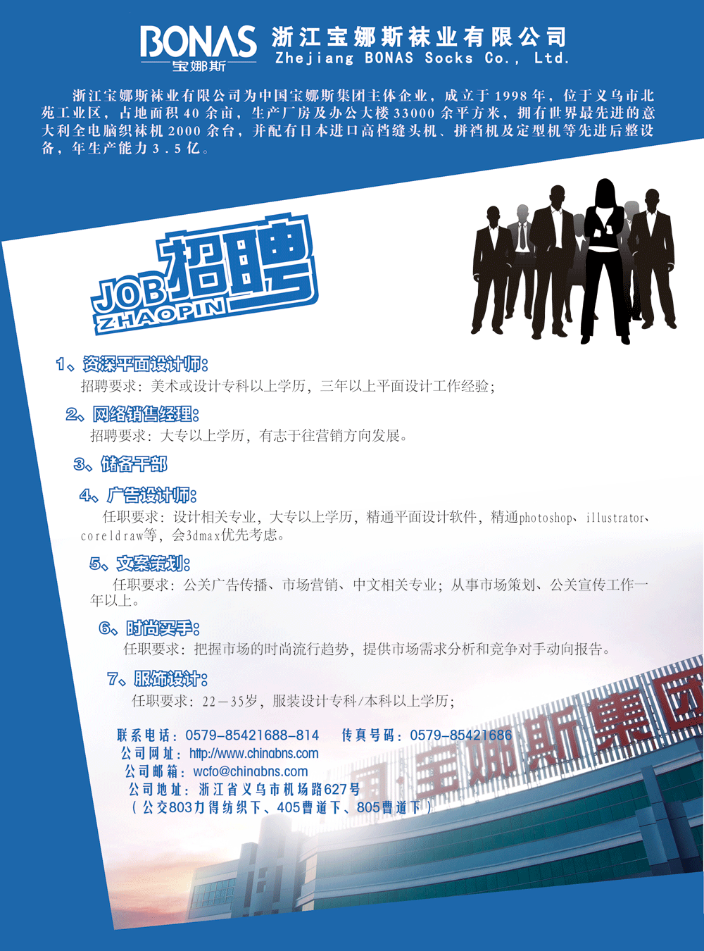 倫敦藝術大學
